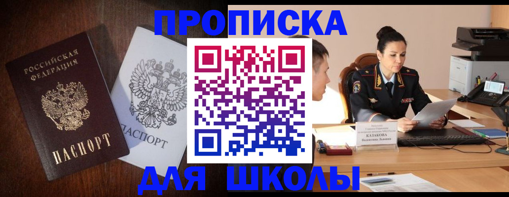 временная регистрация надежно в Лыткарино